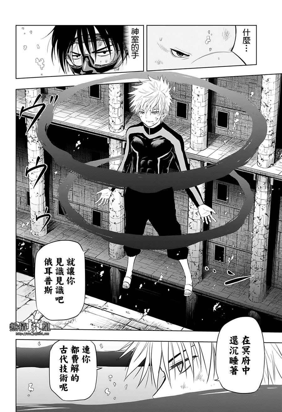 第41话