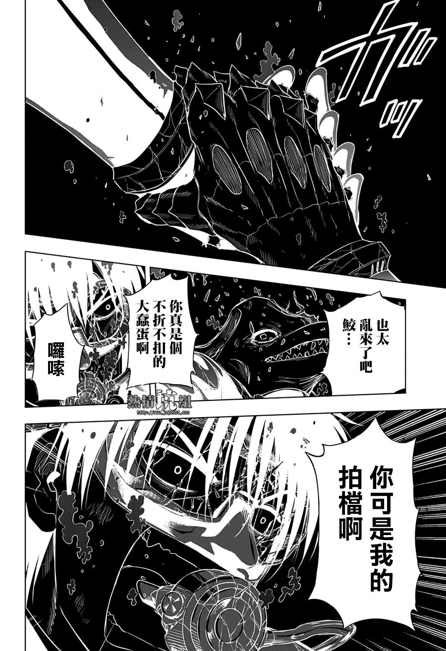第41话