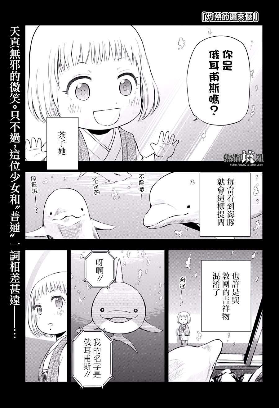 第42话