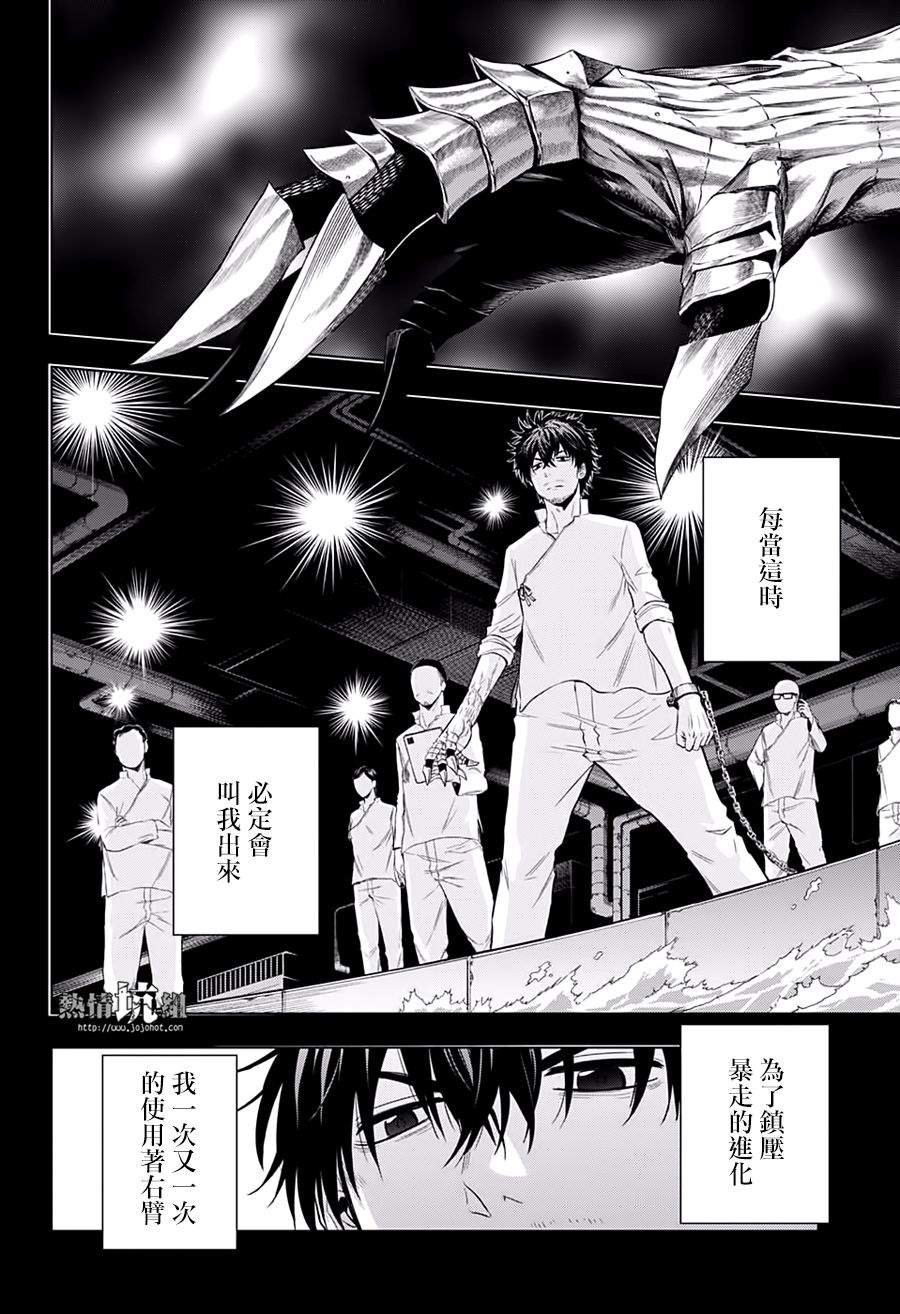 第42话