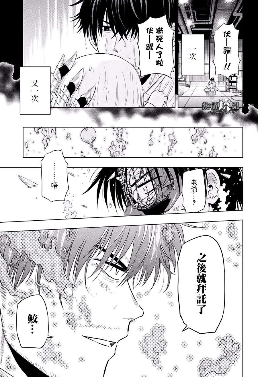 第42话