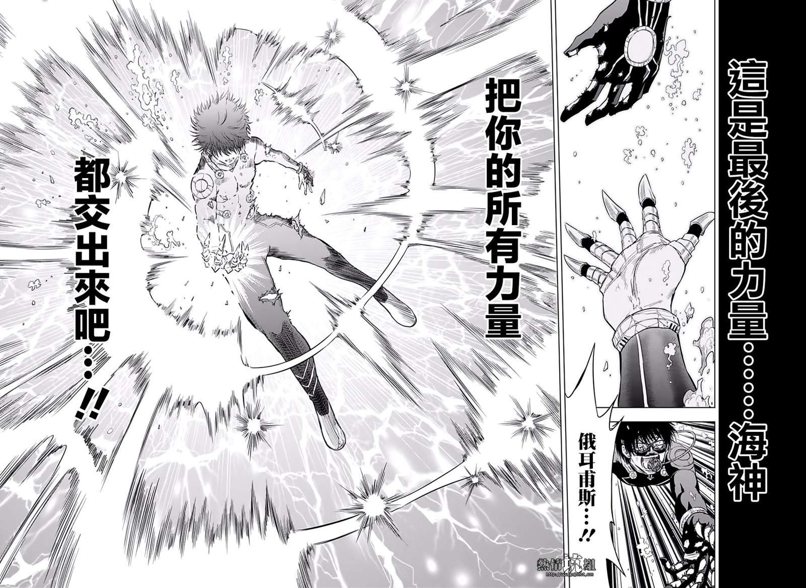 第42话