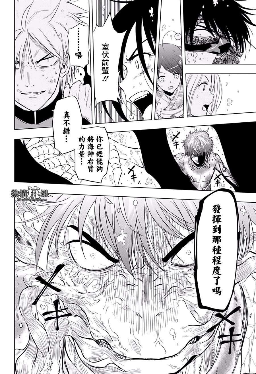 第42话