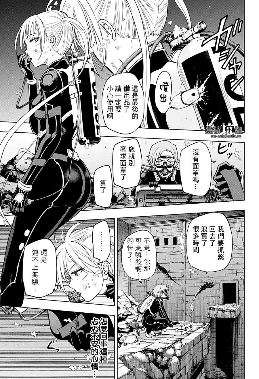 第43话
