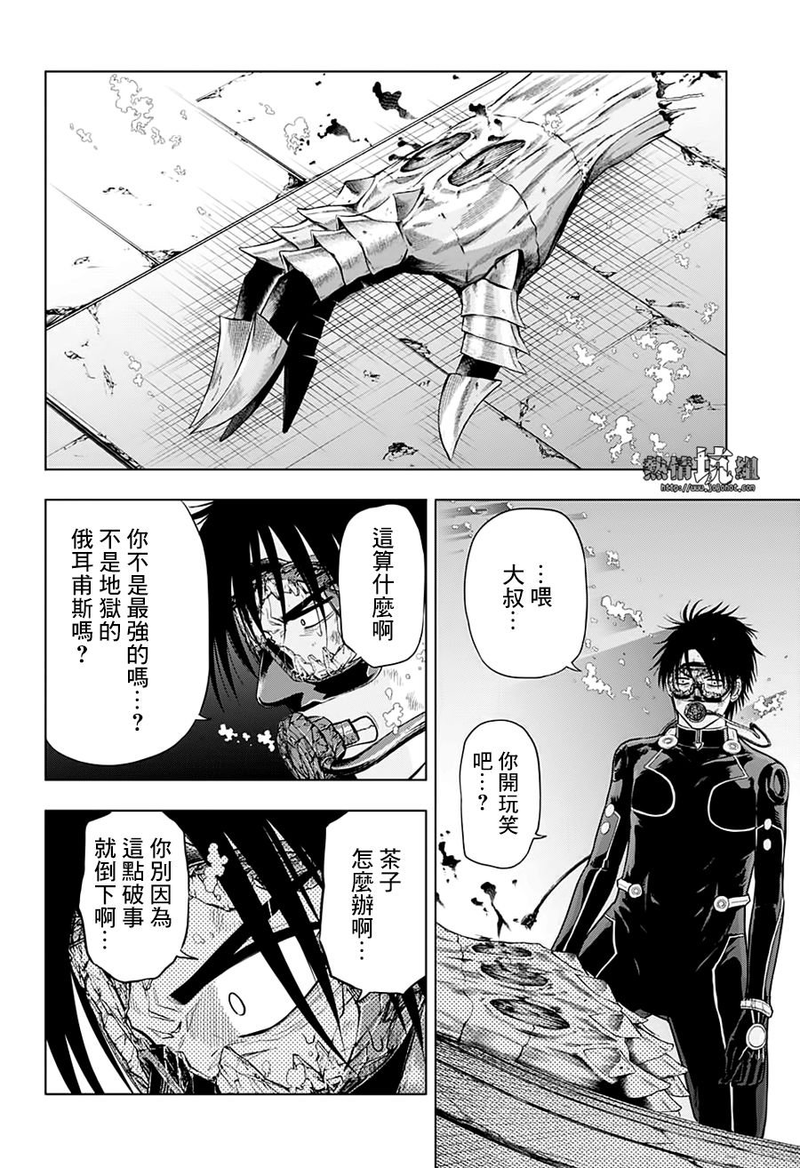 第43话