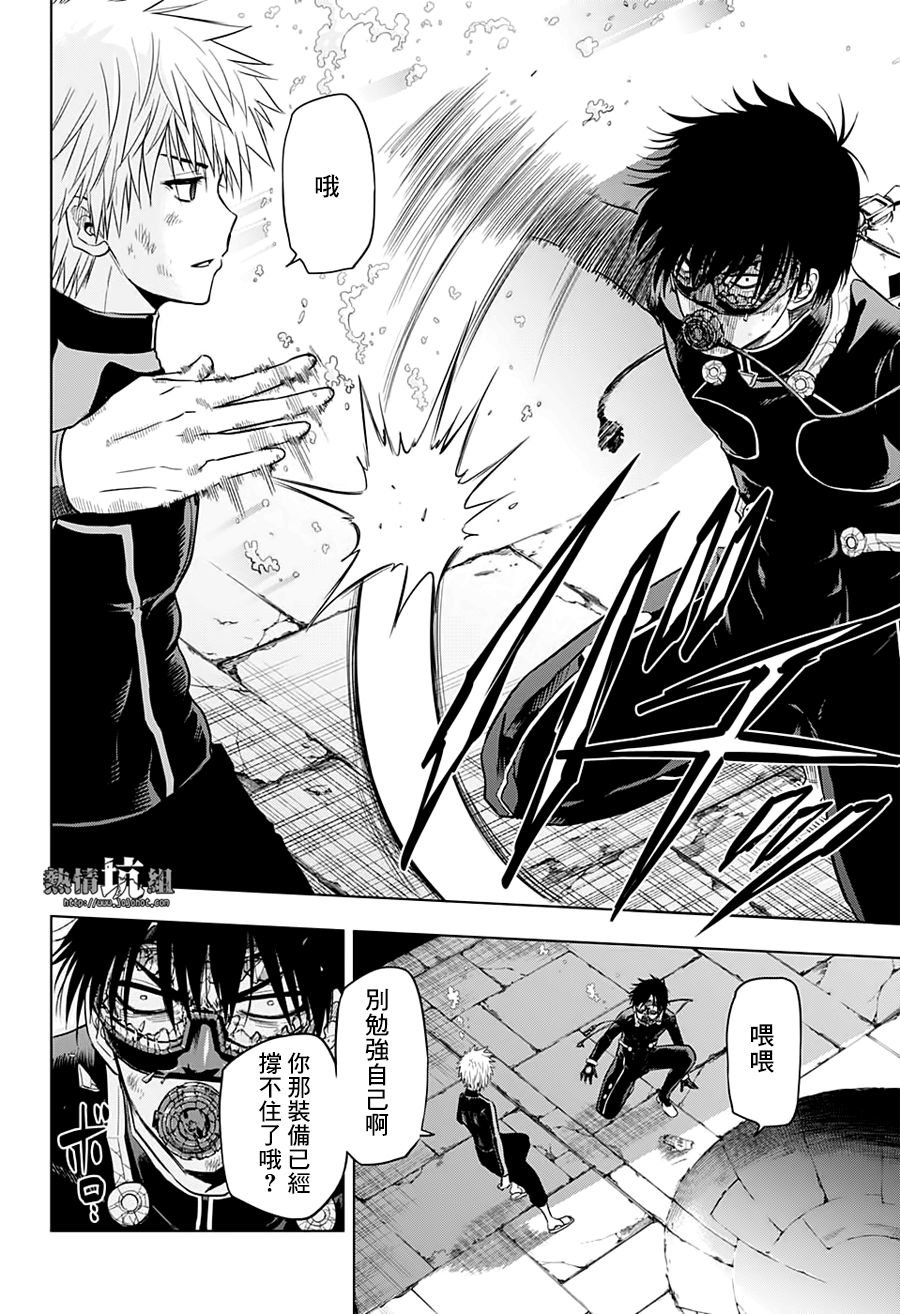 第43话