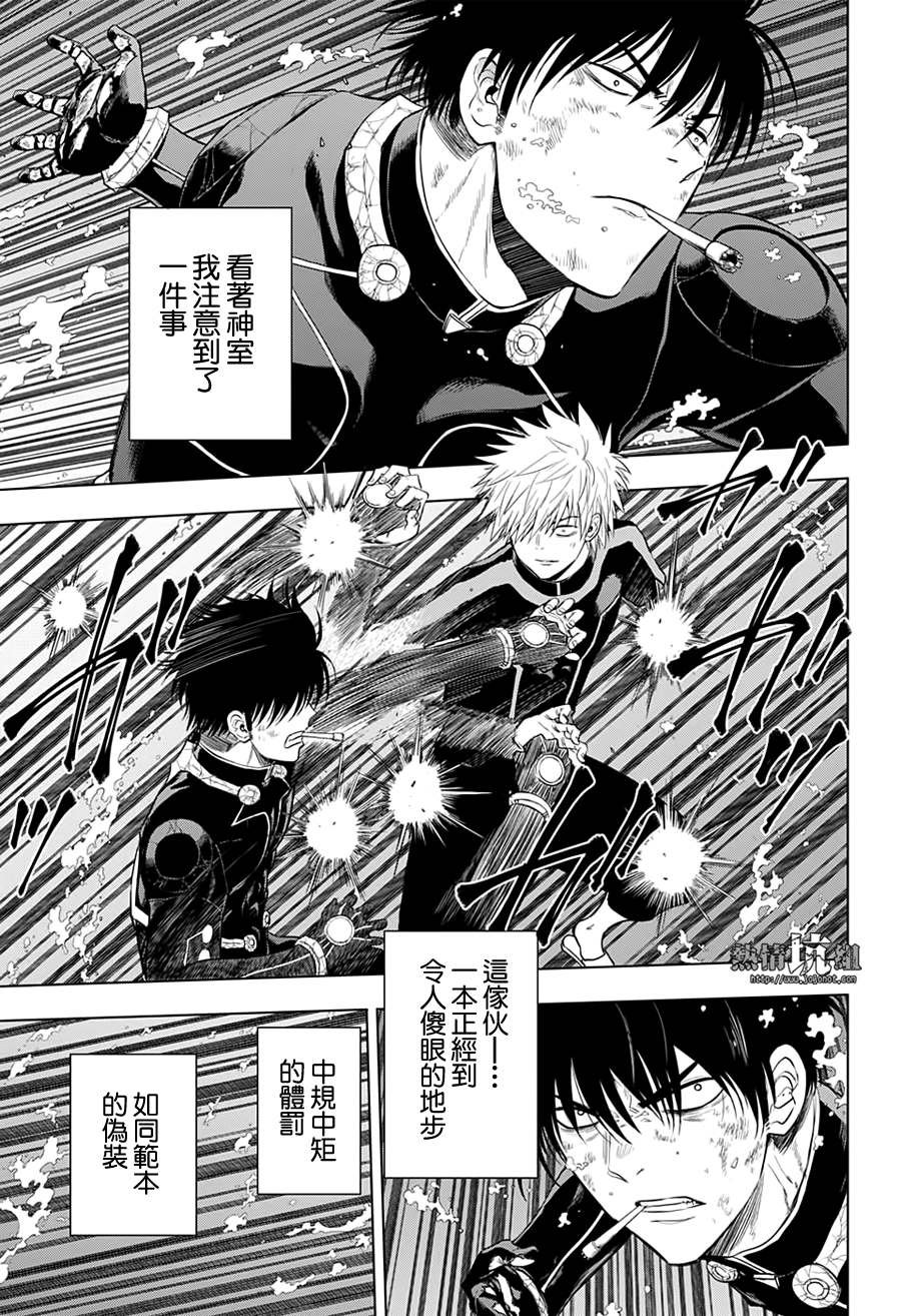 第44话