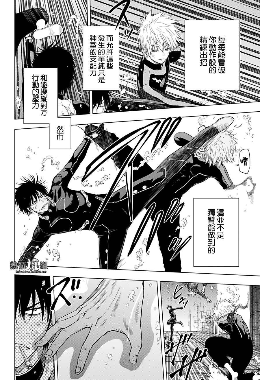 第44话