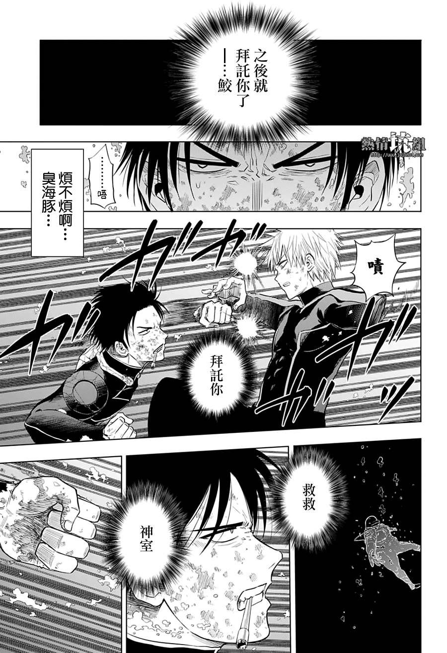 第44话