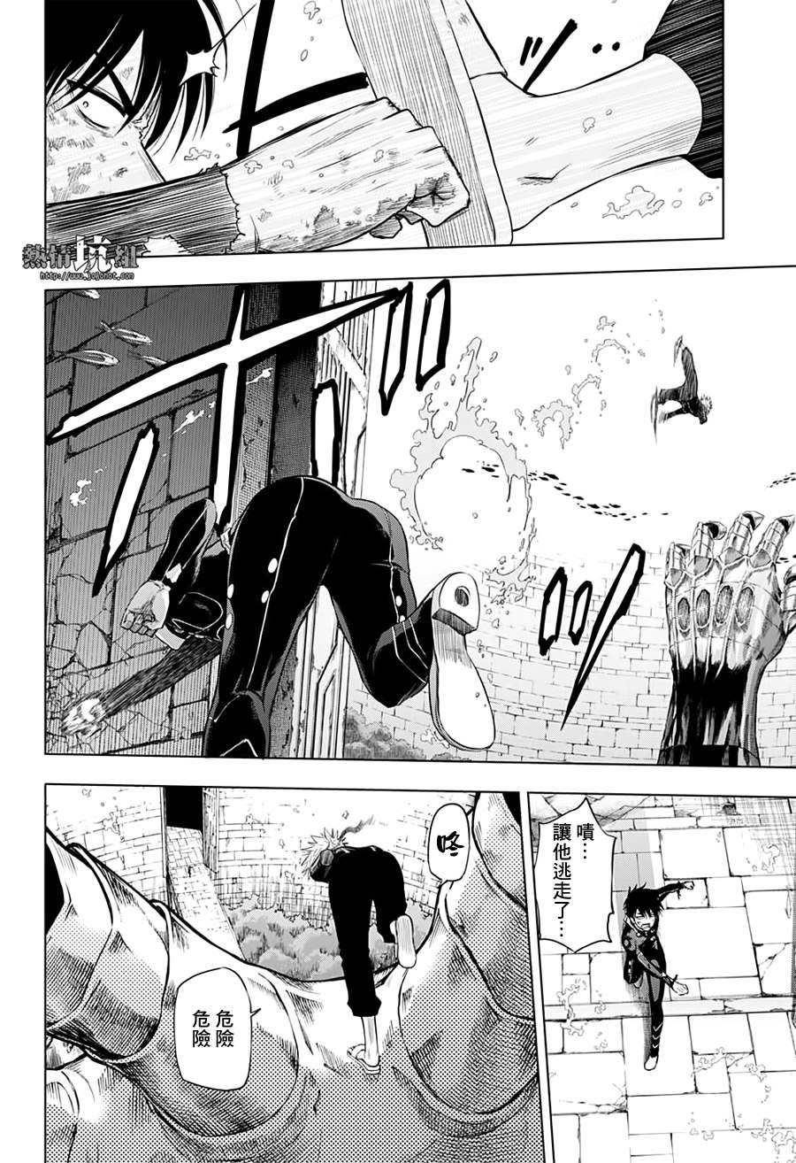 第44话