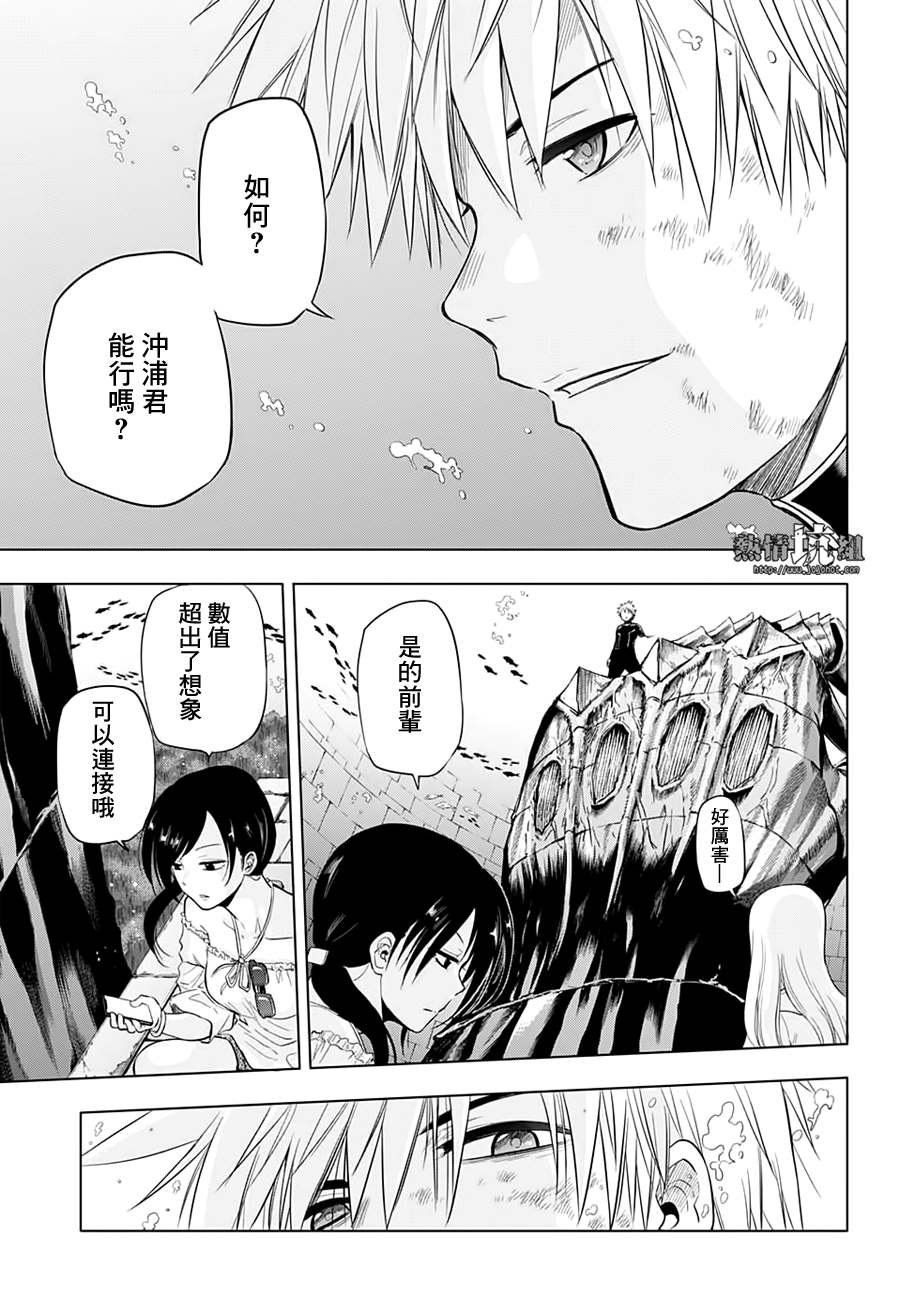 第44话