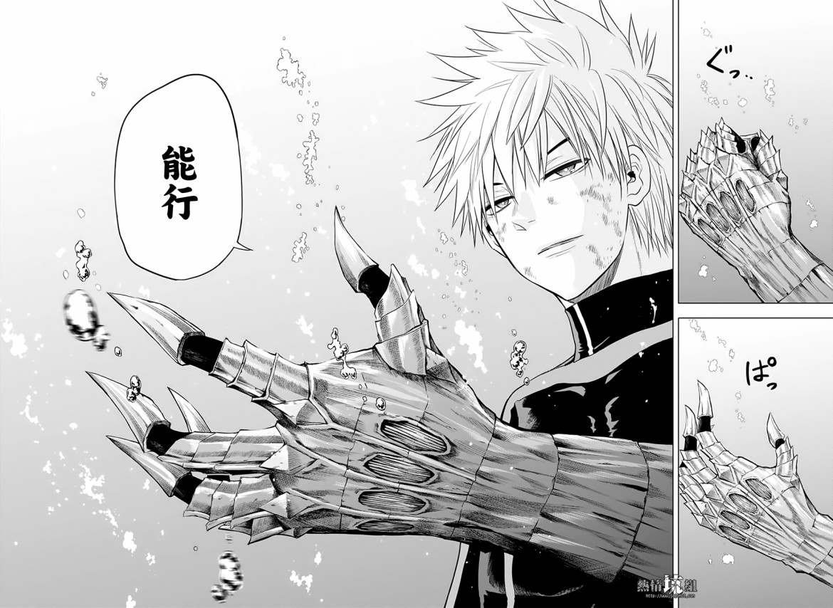 第44话