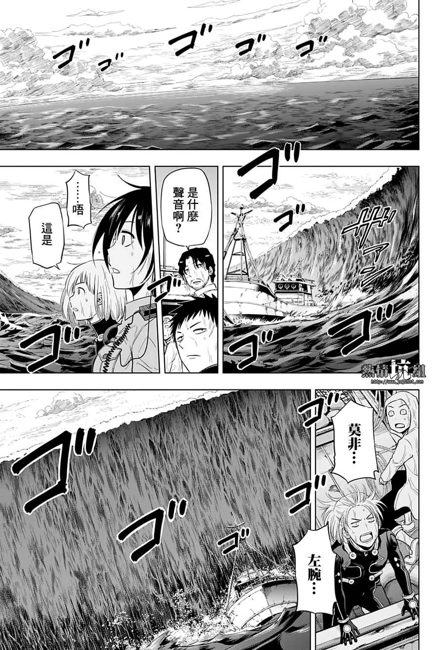 第44话