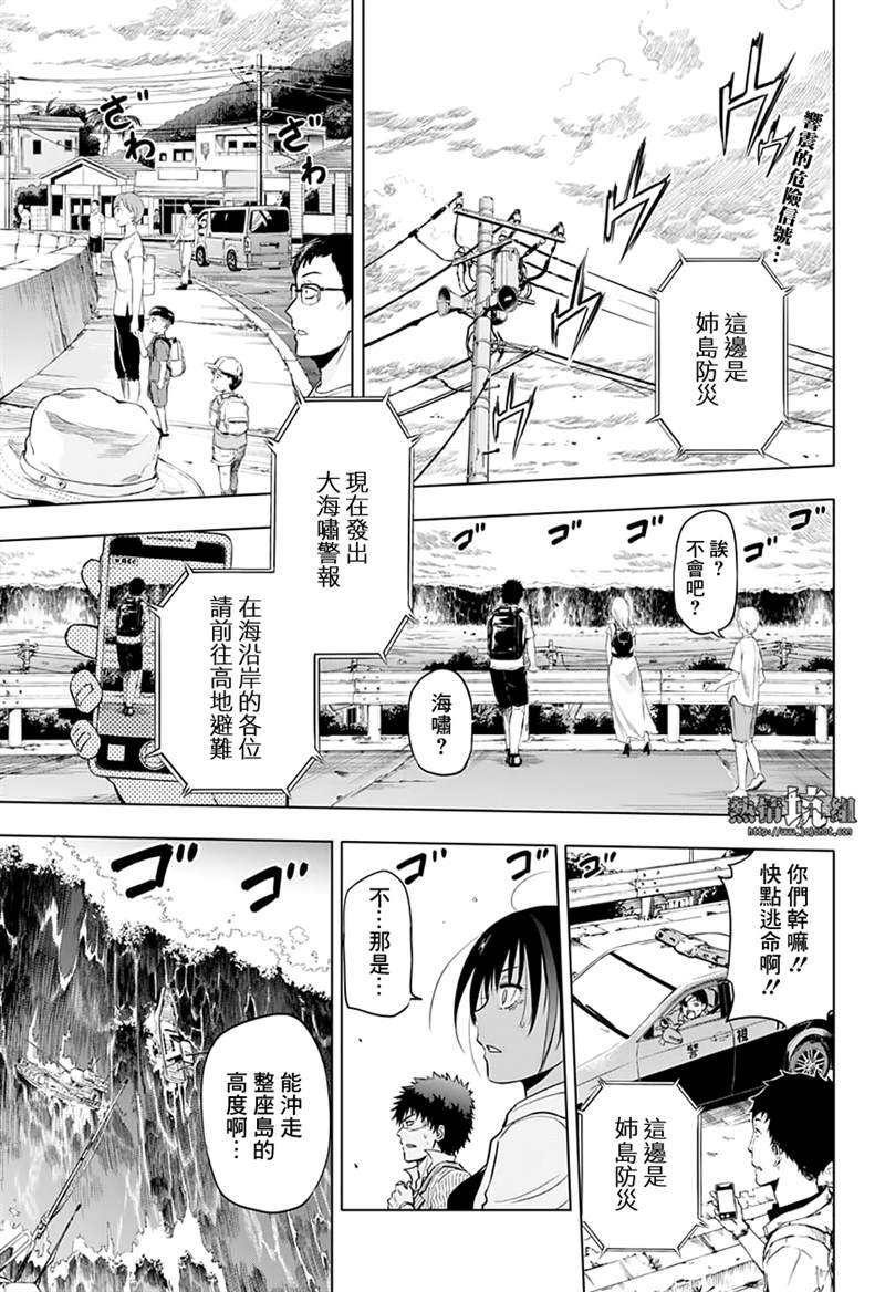 第45话