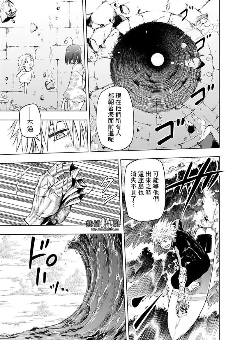 第45话