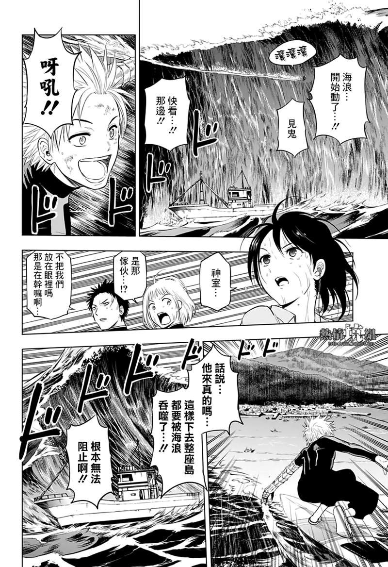 第45话