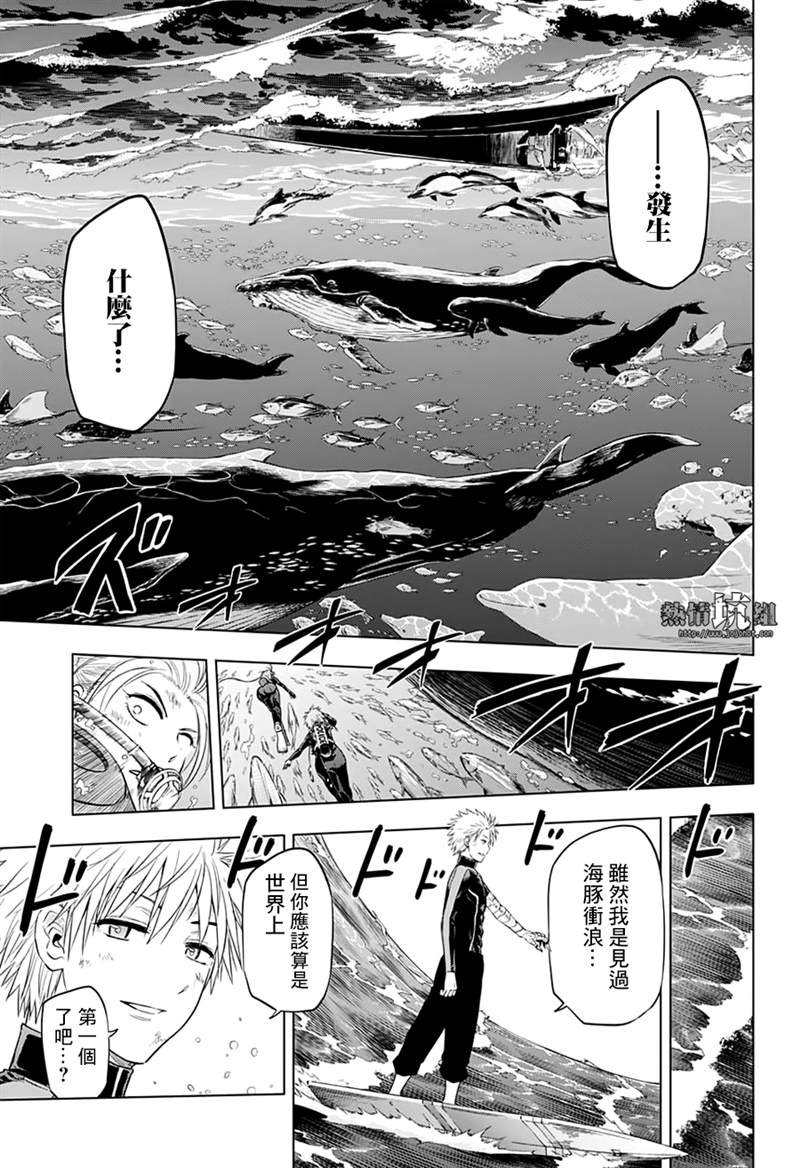 第45话