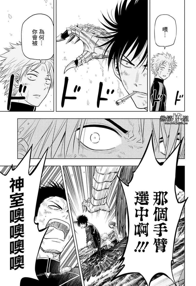 第45话