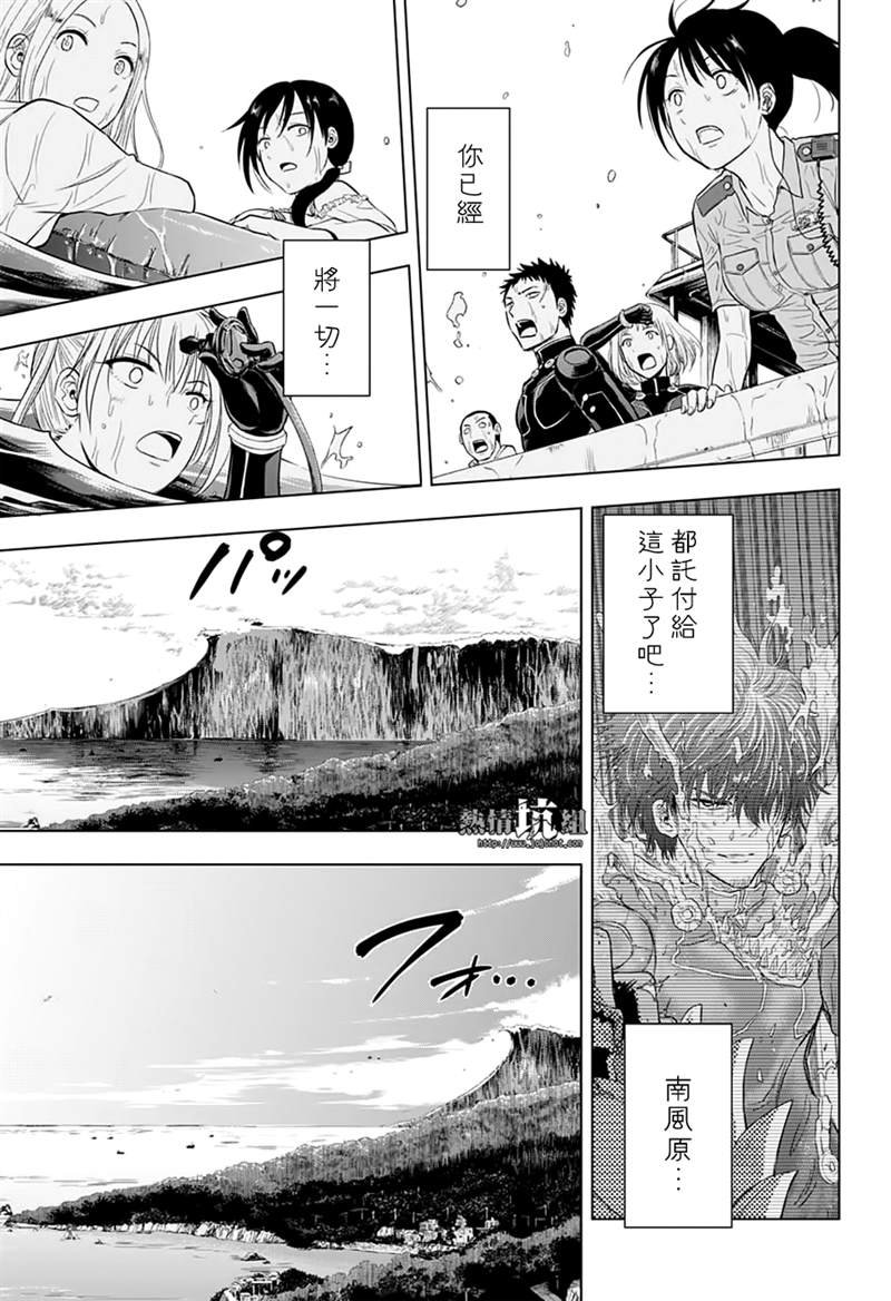 第45话