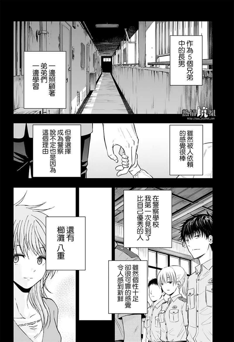 第46话