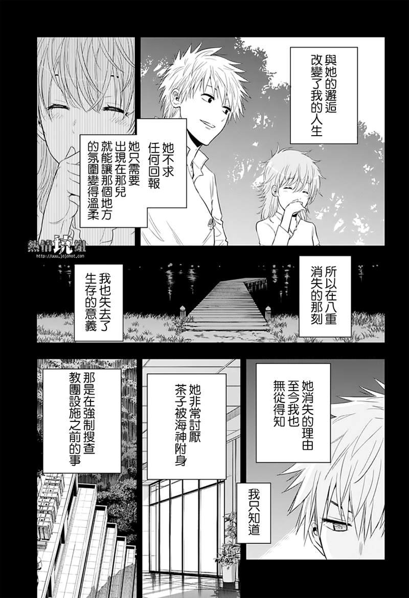 第46话
