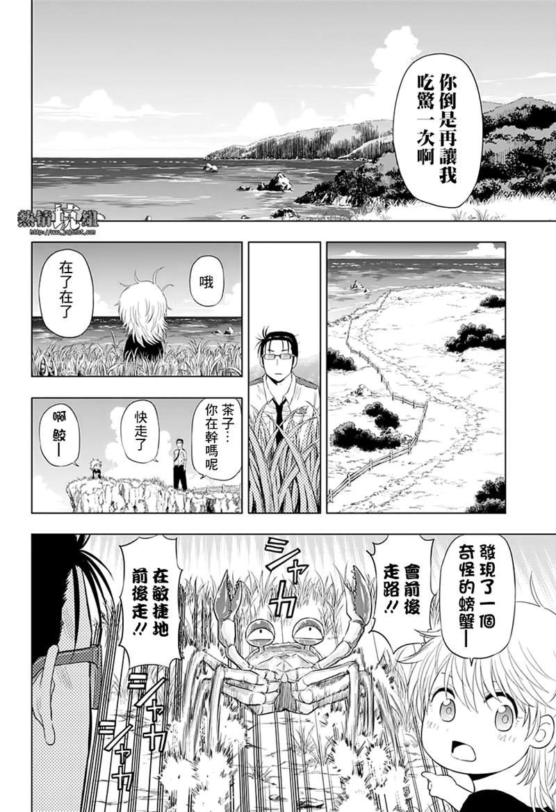 第46话