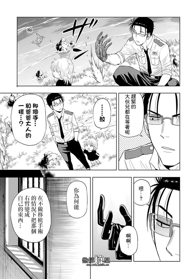 第46话