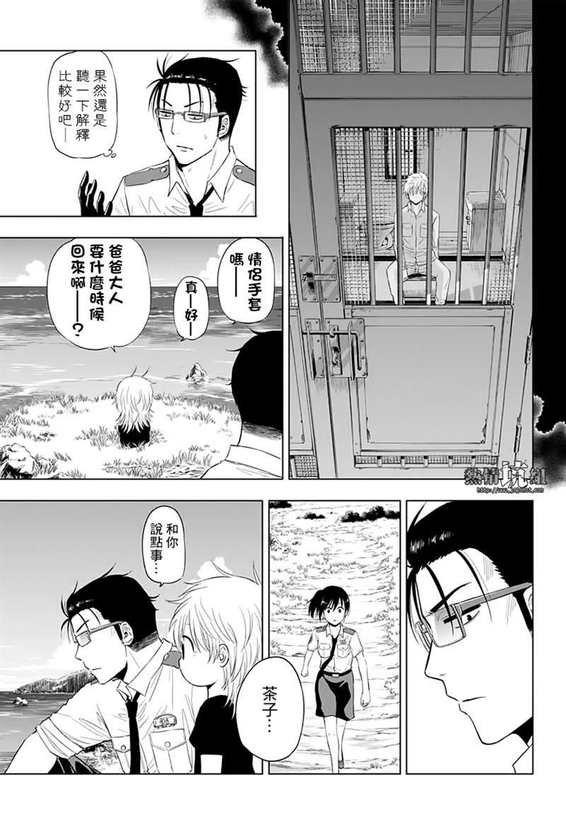 第46话