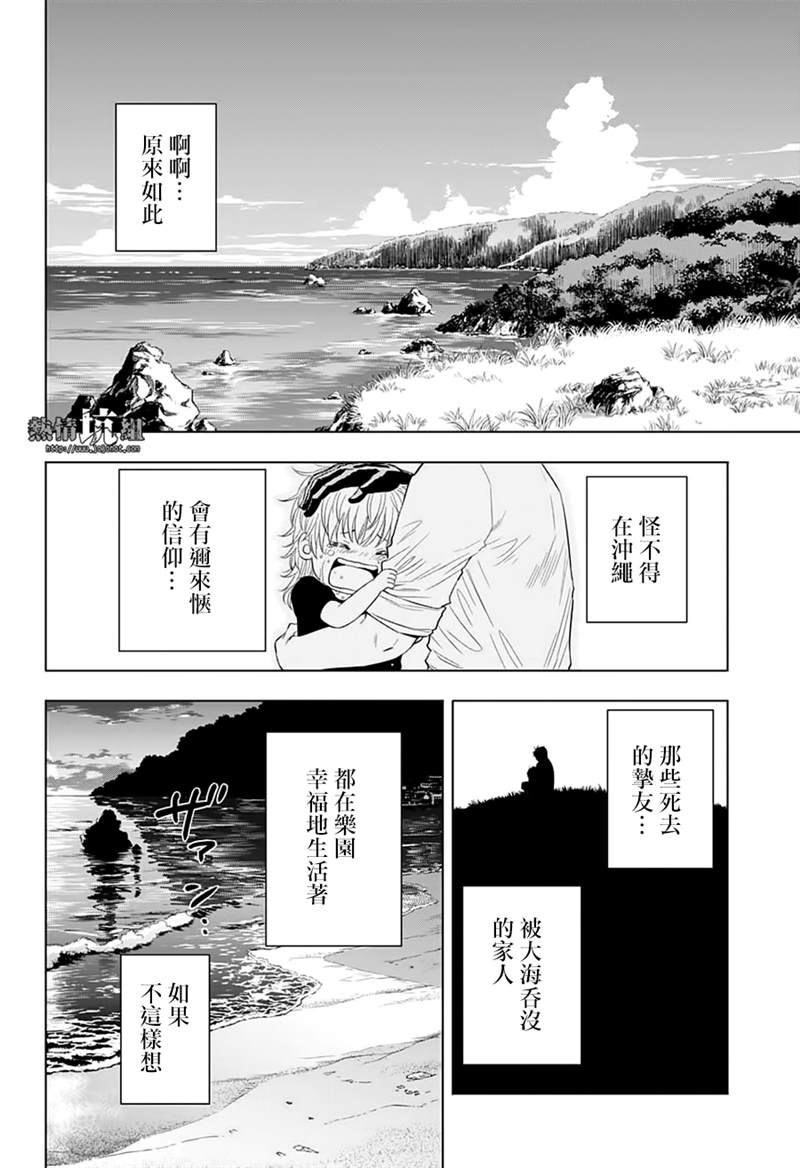 第46话