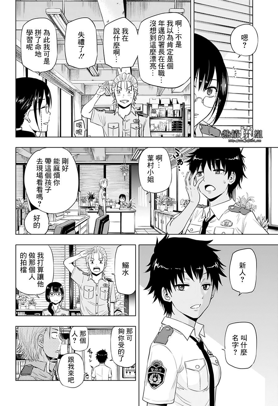 第47话