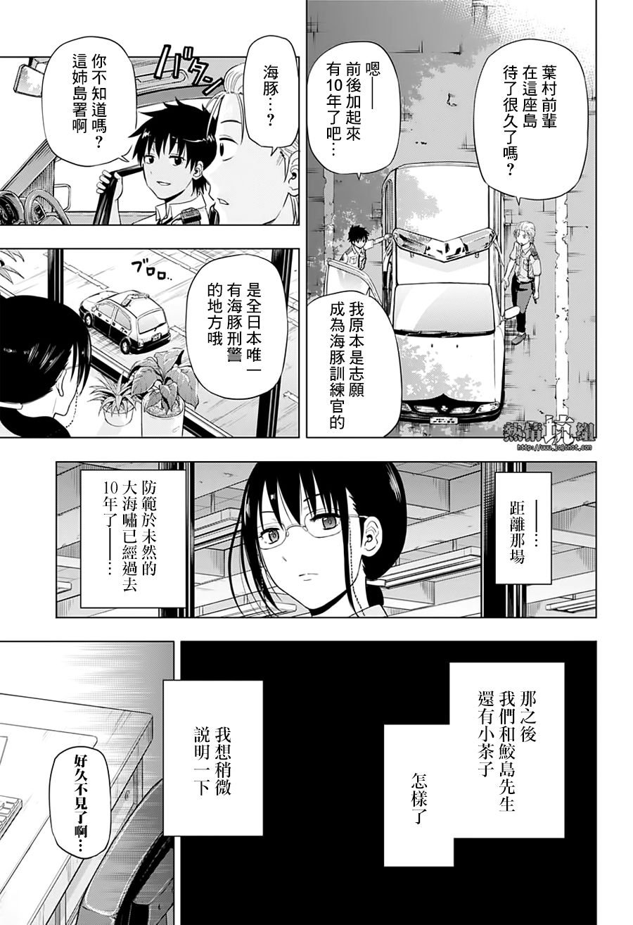 第47话