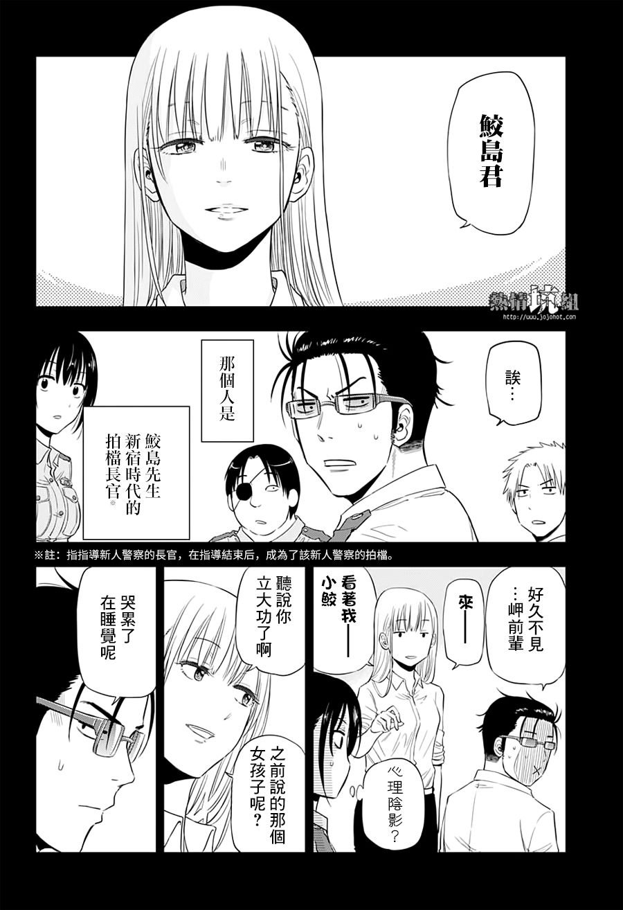 第47话