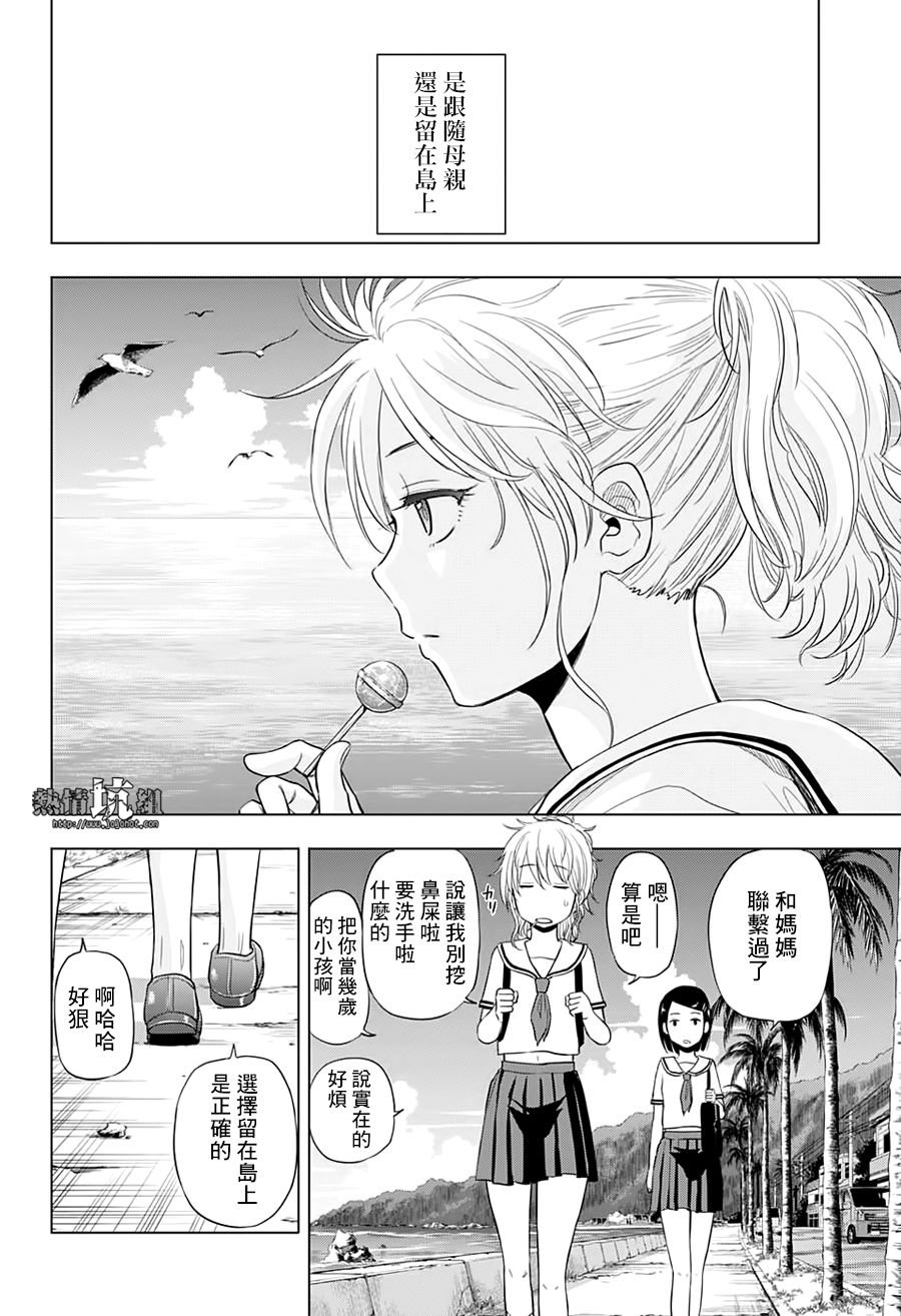 第47话