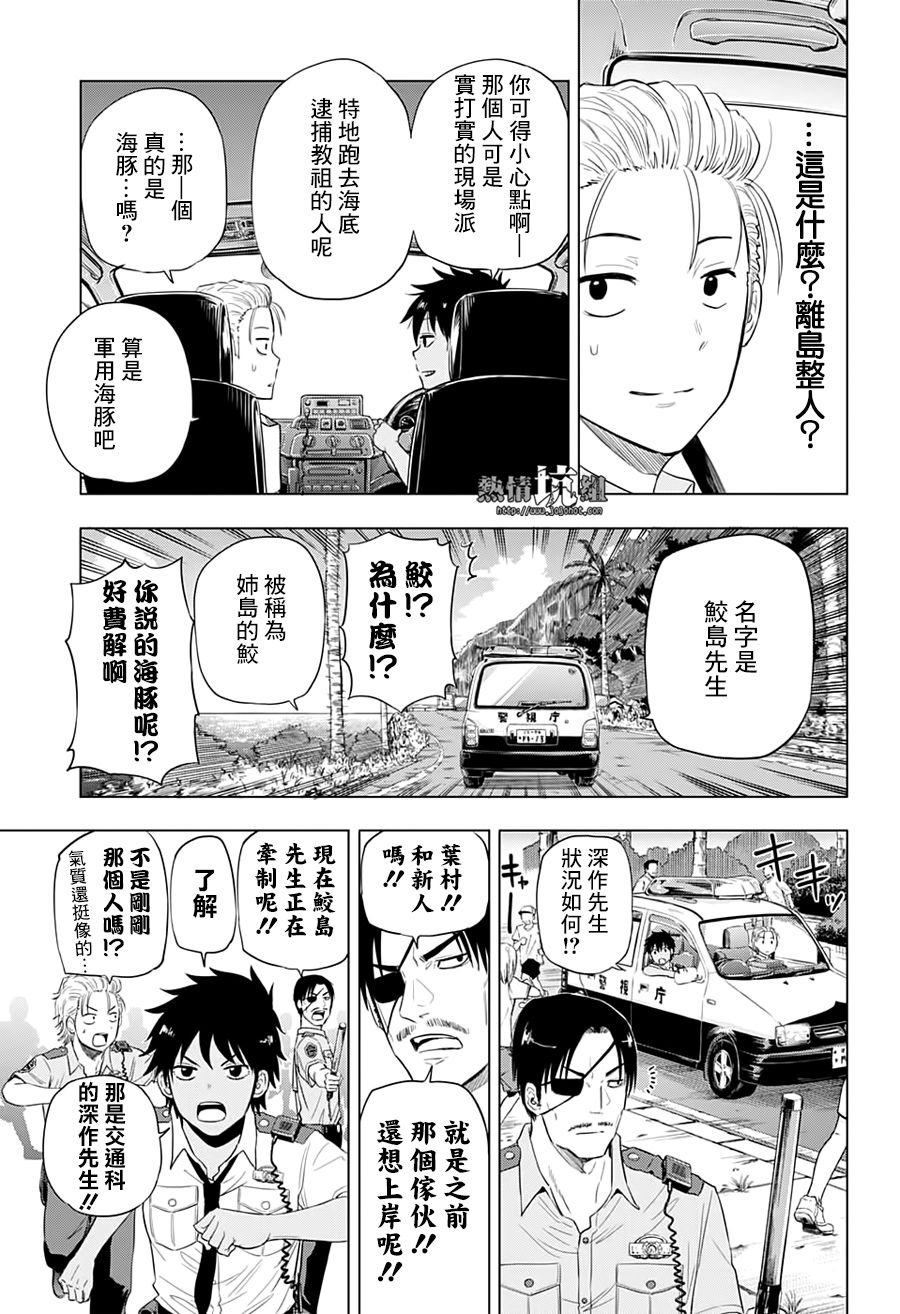 第47话