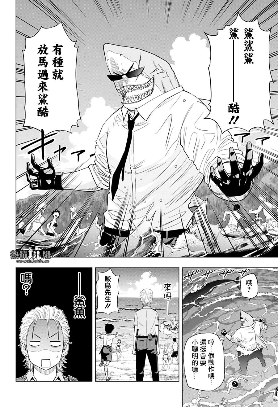 第47话