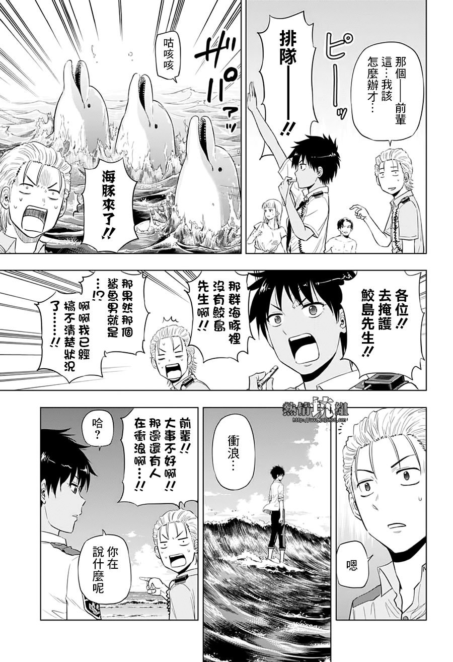 第47话