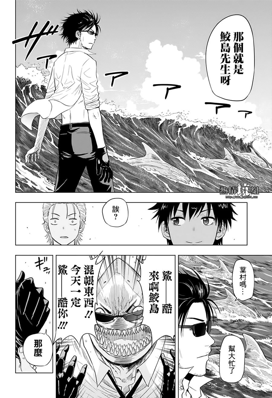 第47话