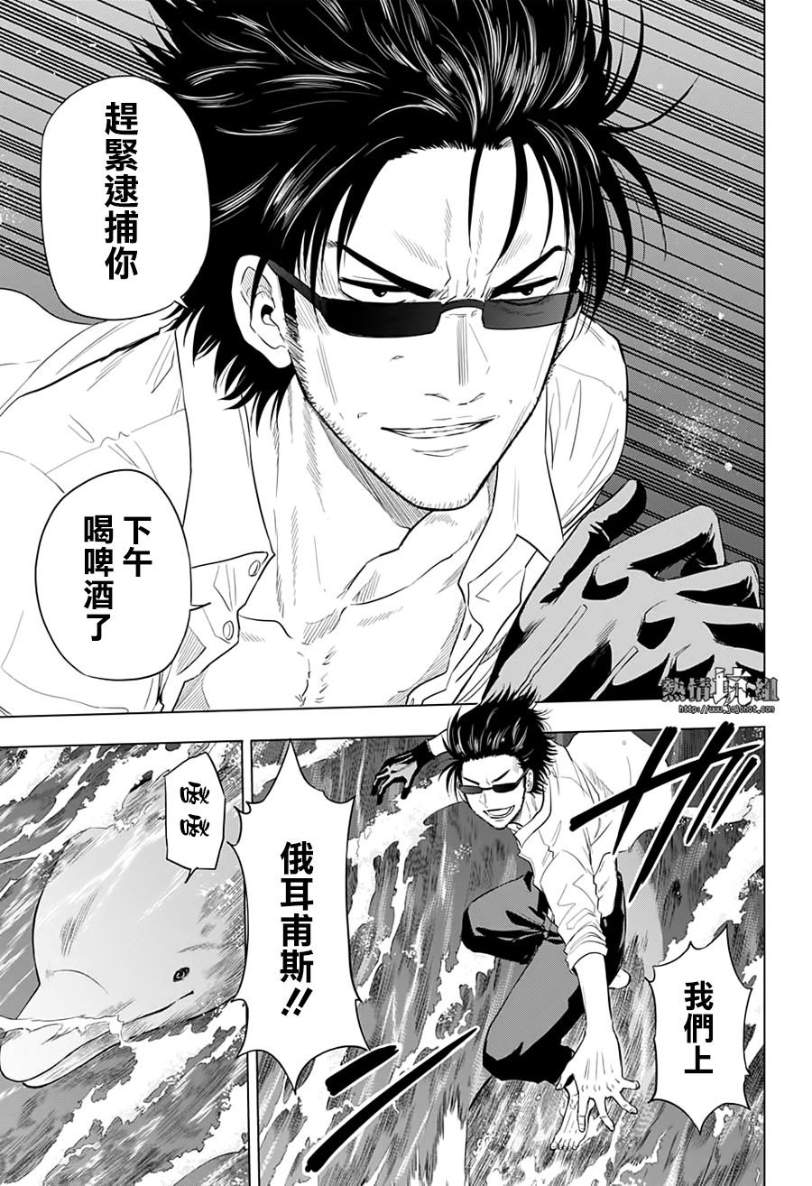 第47话
