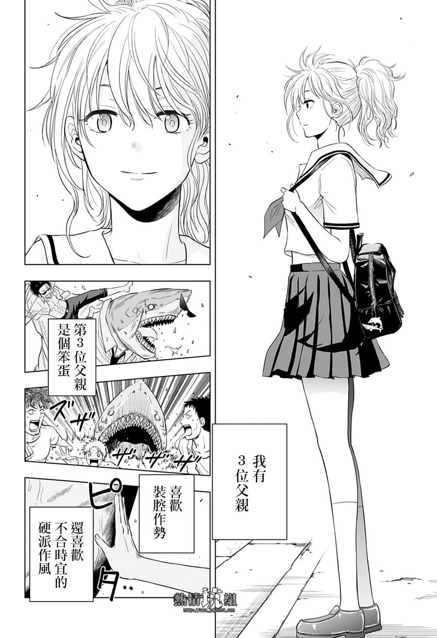 第47话