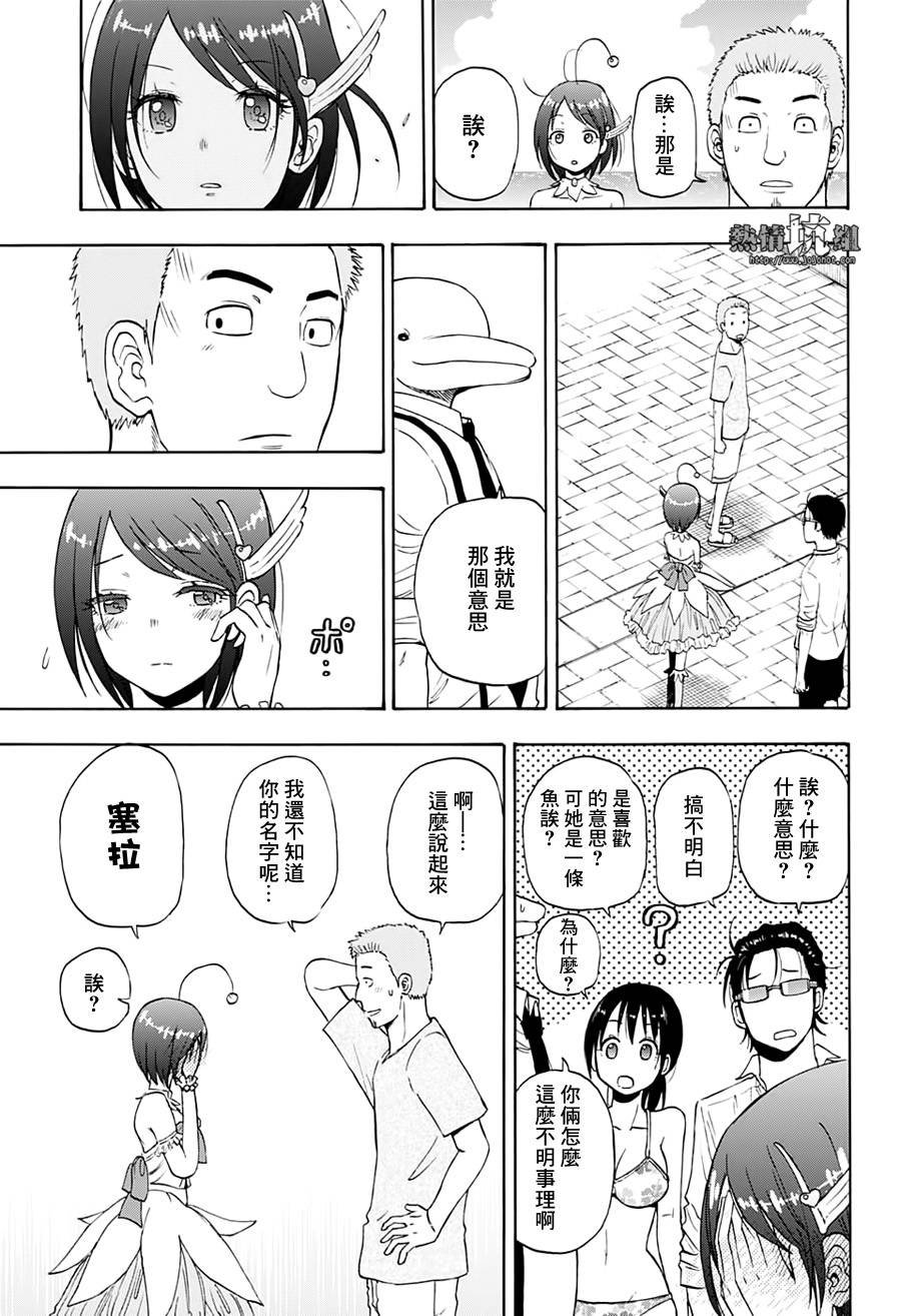 第7话