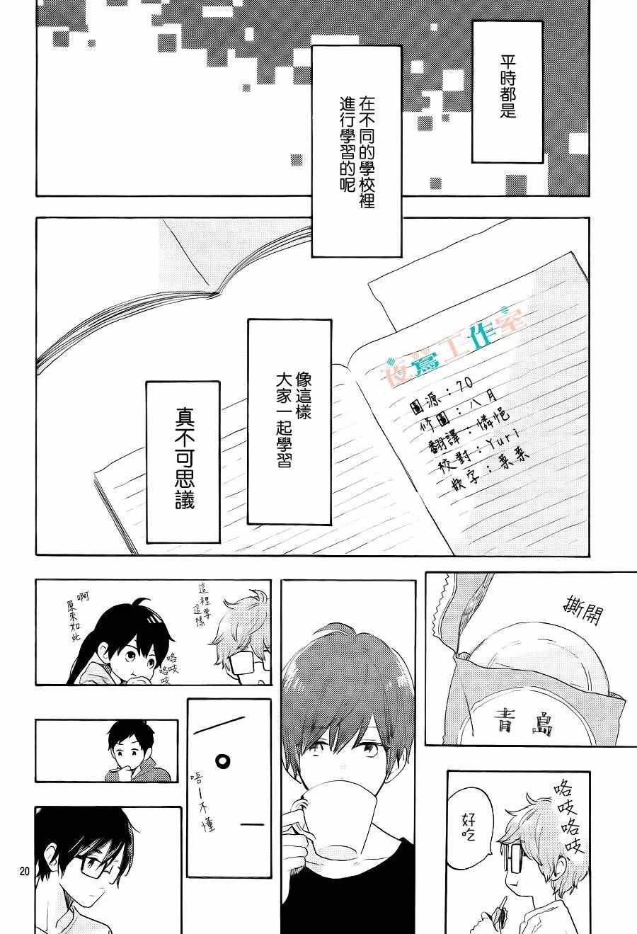 第12话