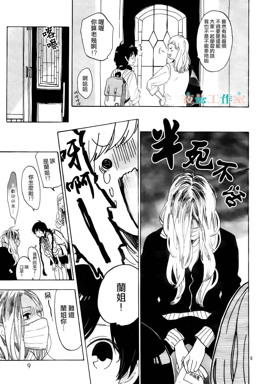 第14话