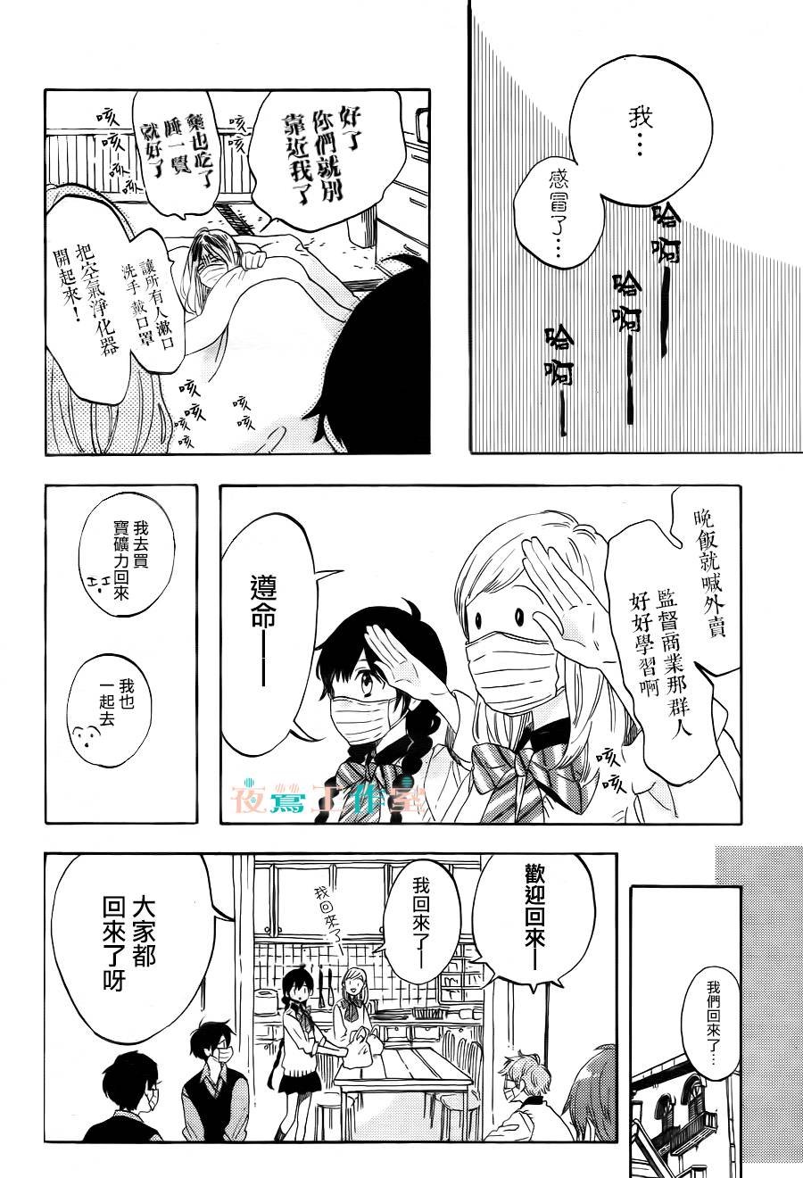 第14话