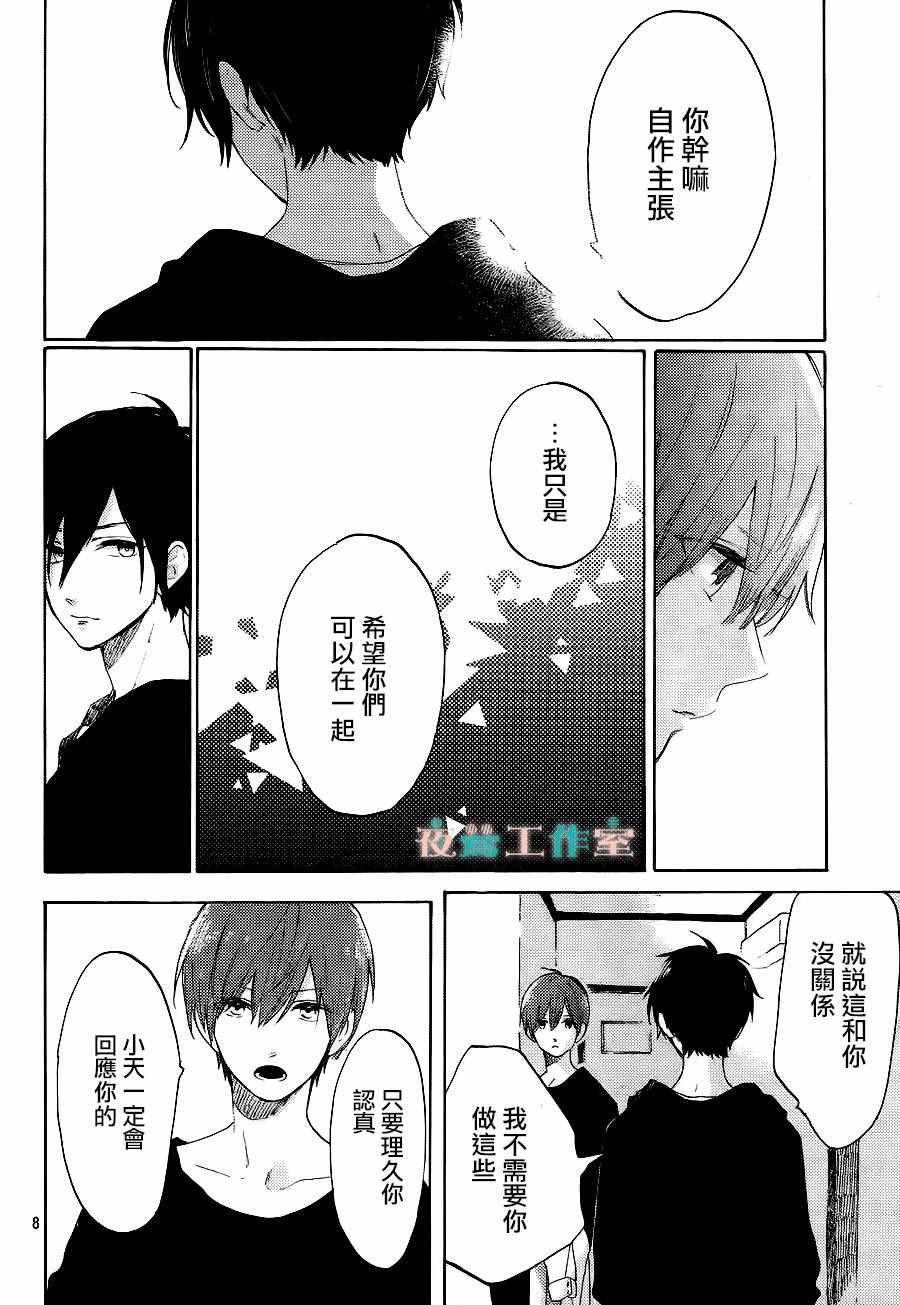 第15话