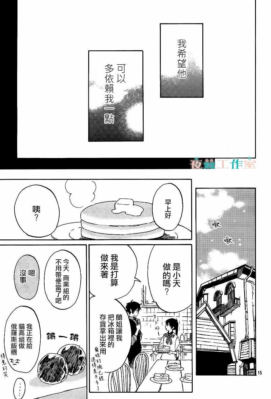 第15话