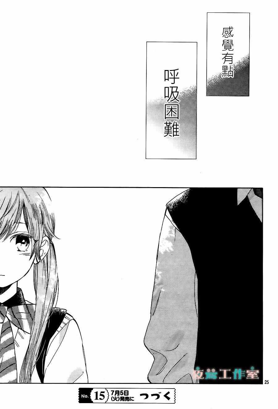 第15话