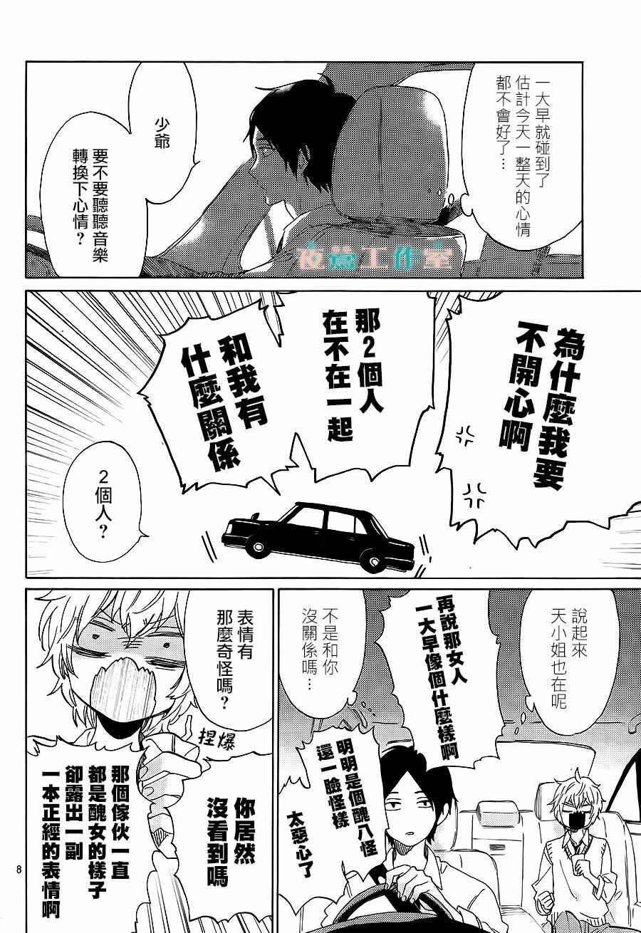 第16话