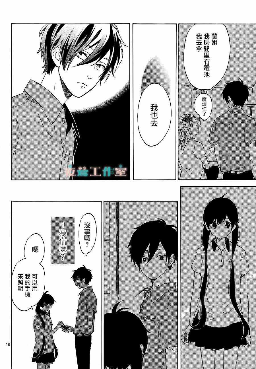 第16话