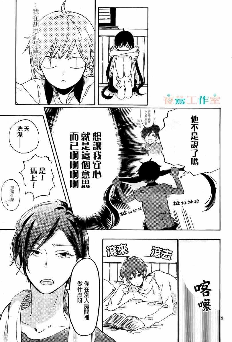 第18话