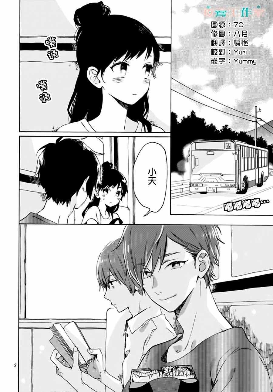 第22话